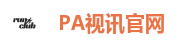 PA视讯